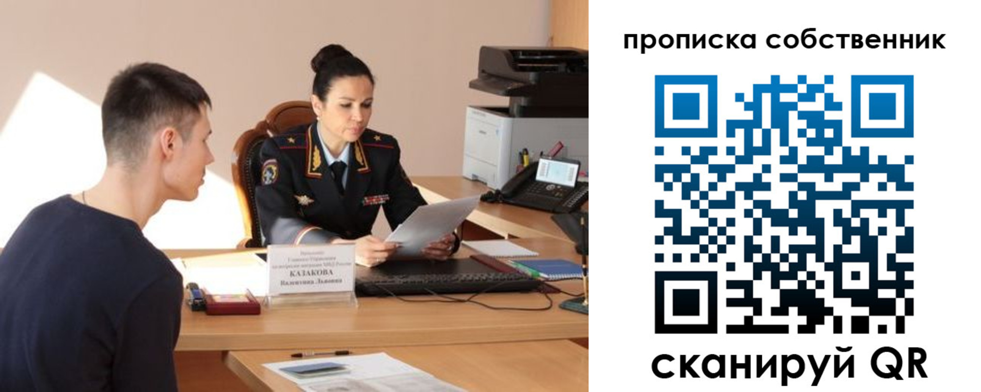 найти адрес прописки в Могочи