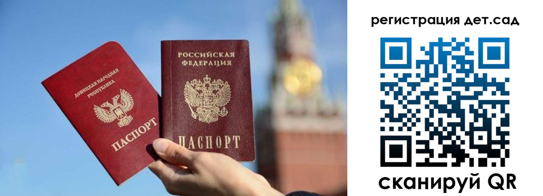 прописка для работы в Могочи