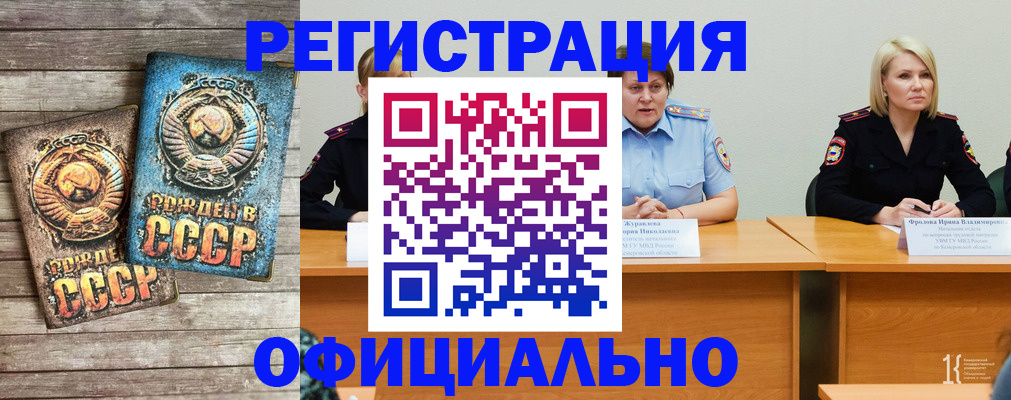 временная регистрация в квартире в Могочи