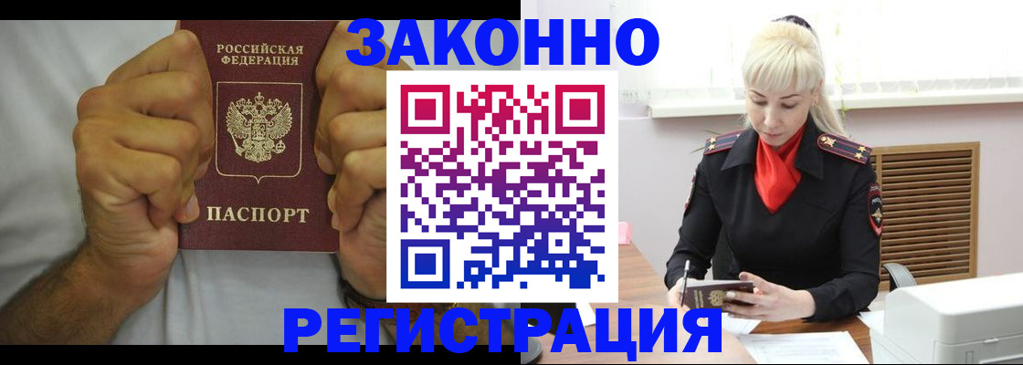 регистрация для школы в Могочи