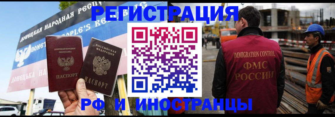 где прописаться в Могочи