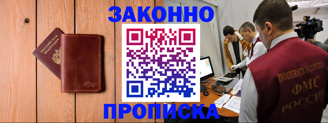 регистрация для дет. сада в Могочи